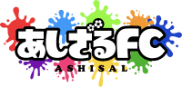 あしざるFCロゴ