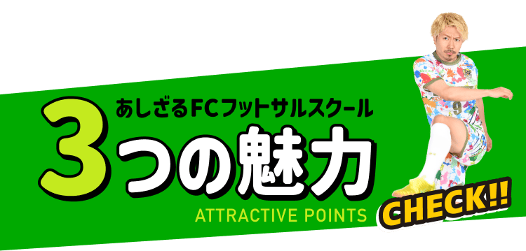 ポイントタイトル