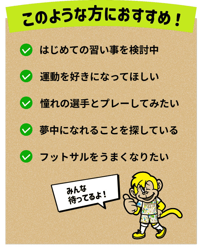 こんな方におすすめ